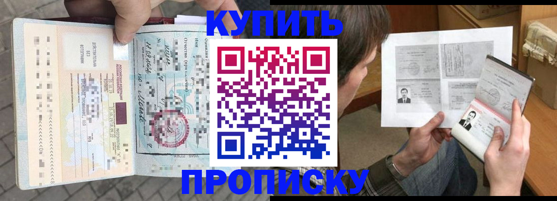 временная регистрация 2025 в Великом Устюге