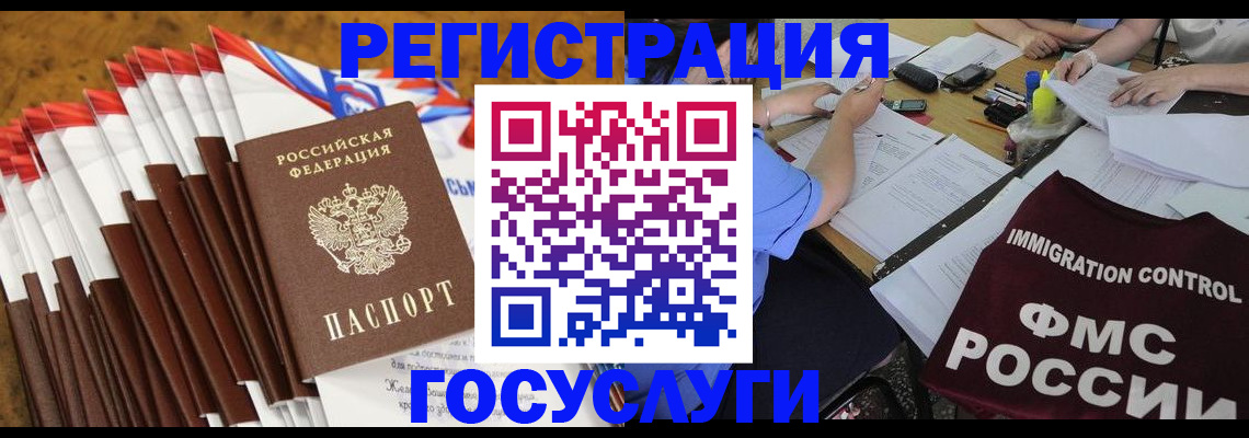 временная регистрация недорого в Великом Устюге